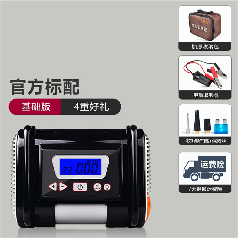 嘉西德车载充气泵大功率suv越野高压加气12v汽车用轮胎电动打气泵