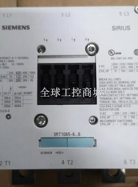 极速议价产品交流接触器3RT1065-66  按装很少使用