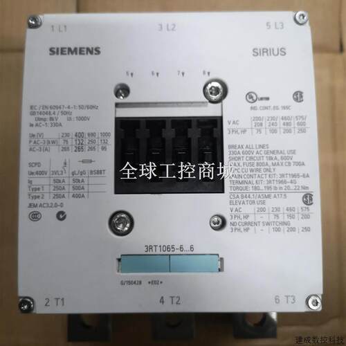 极速议价产品交流接触器3RT1065-66  按装很少使用
