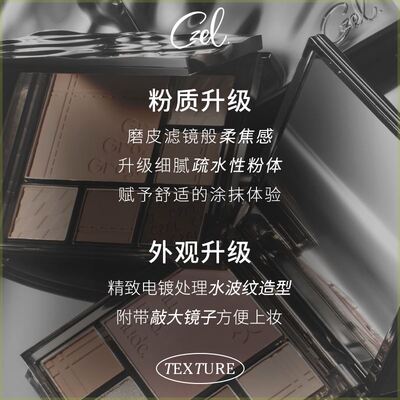 极速面部综合盘CZEL/绔姿多功能眼影盘ins风渐层腮红修容面部综合