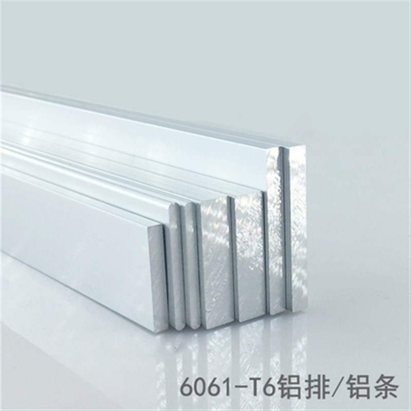 2021条加工条扁方块铝铝排合金铝棒铝70756063t6定制60Y61铝板型
