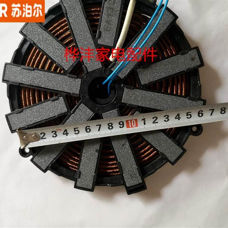 泊尔电磁炉配件ID09 ID19 IM05 IM06-220线圈盘 加热盘 传感器