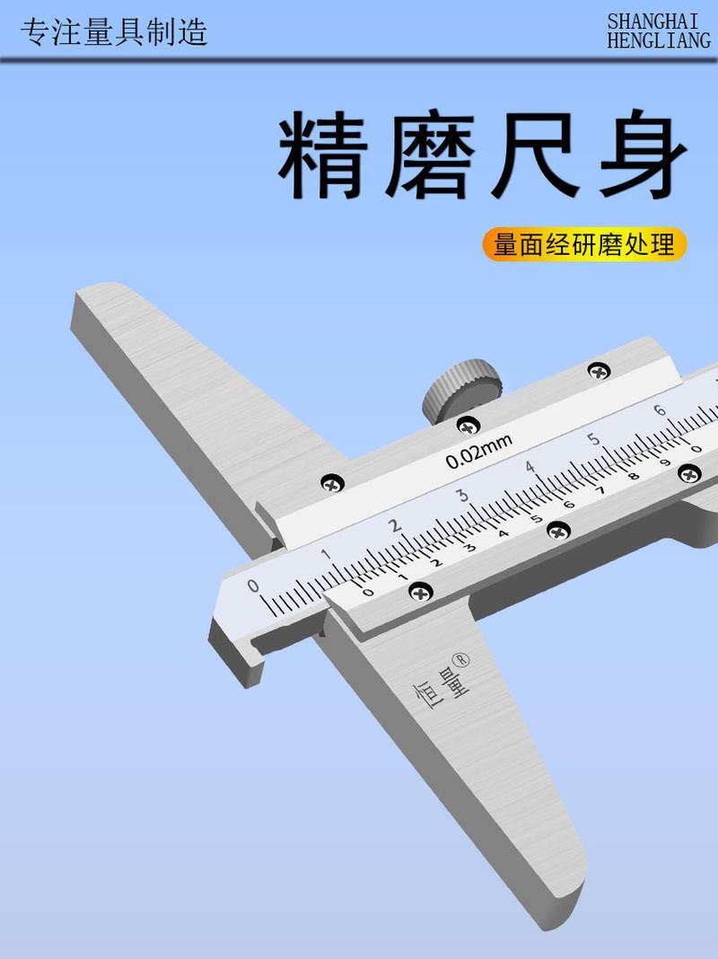 单鈎双钩游标深度卡尺0-150mm槽深槽宽带钩发夹尺深沟槽卡尺