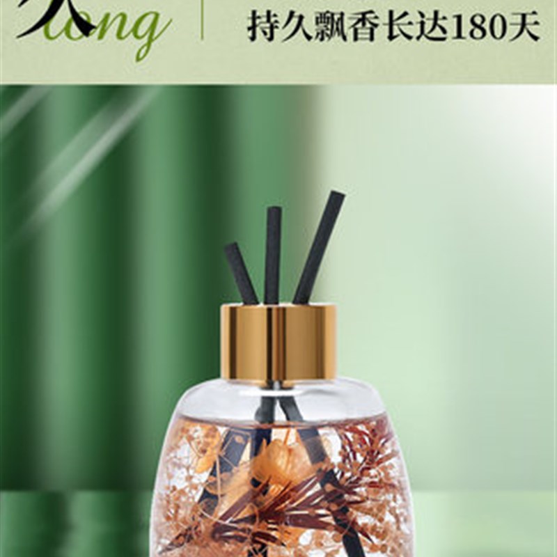 2pc Home Fragrance Scent Diffuser Sticks room Air Freshener