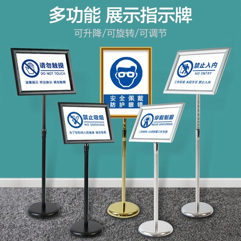 不锈钢a4立牌展示牌架指示牌立式落地广告牌水牌展示架a3酒店餐馆