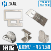 5052铝合金板材零切6061铝板激光切割加工定制T6铝片1060折弯焊接