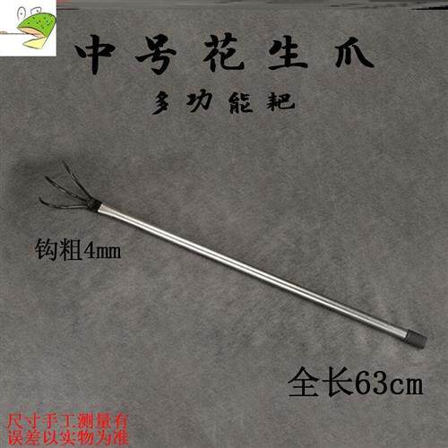 极速捡菌子工具不锈钢抓勾挖耙子捡蘑菇拾菌神器抓肉钩野菜采蘑菇