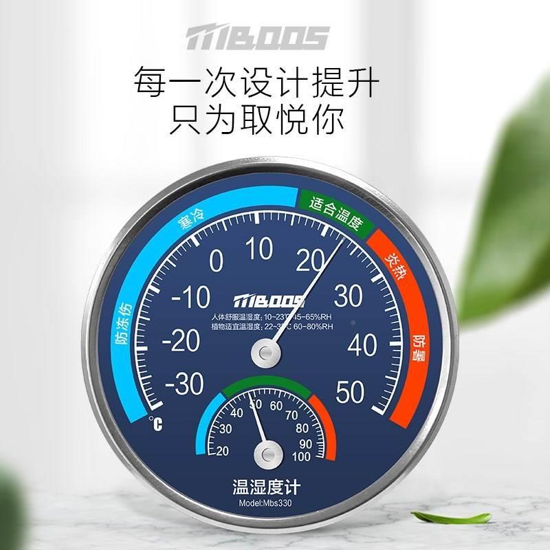 极速境家用温度计温湿度时间表室内两用挂墙圆盘装饰大棚好用车间
