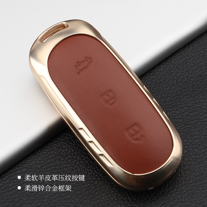 好货理想L6/L7L8/L9MEGA专用简约皮革车钥匙保护套官方商城同款钥