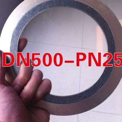极速爆品标准DN500PN25石墨四氟金属缠绕垫片304不锈钢内外环型碳