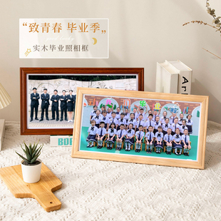 10寸洗照片做成 极速全家福木质摆台照片定制毕业照678摆件A4像框