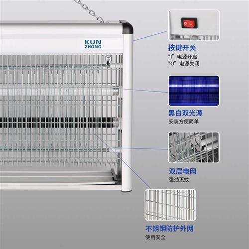 昆仲灭蝇灯室内家用商用灭蚊灯黑白双管壁挂式灭蚊灯防水驱蚊灯