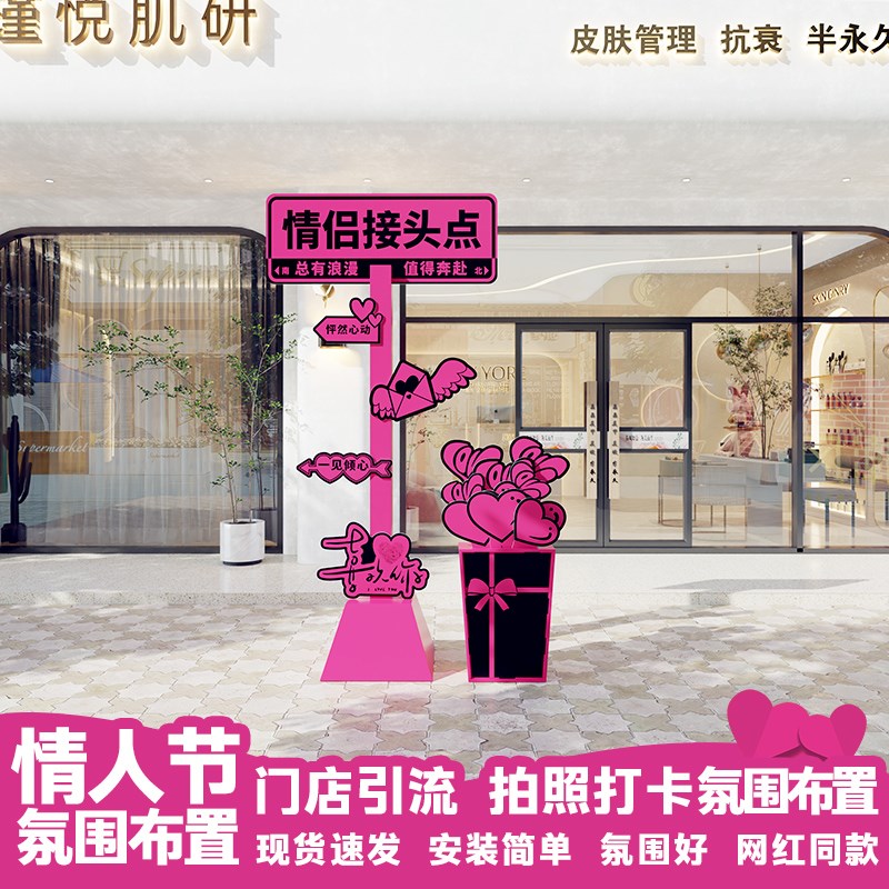 好货2025新年装饰背景板氛围场景布置春节元旦活动门店网红打卡