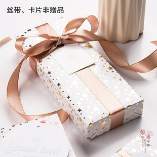 present paper birthday wrapping paper gift packaging papers