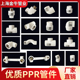 极速上海金牛管业PPR水管配件大全 三通弯头直接32管件自来水管接