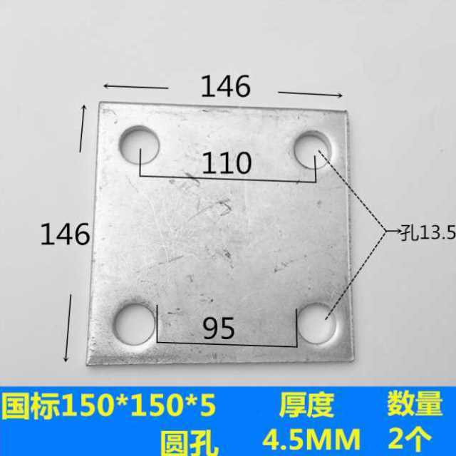 镀锌铁板预埋件钢板钢管底座四孔立柱M预埋铁板钢结构连接件