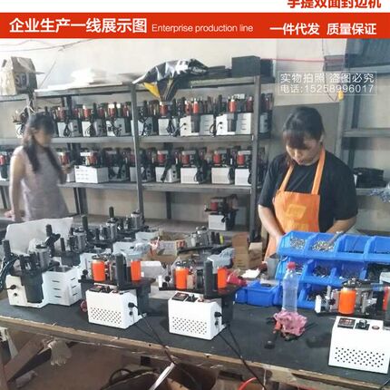 极速品手提封边机木工小型曲线手动全自动木板家俱衣柜生态板免漆