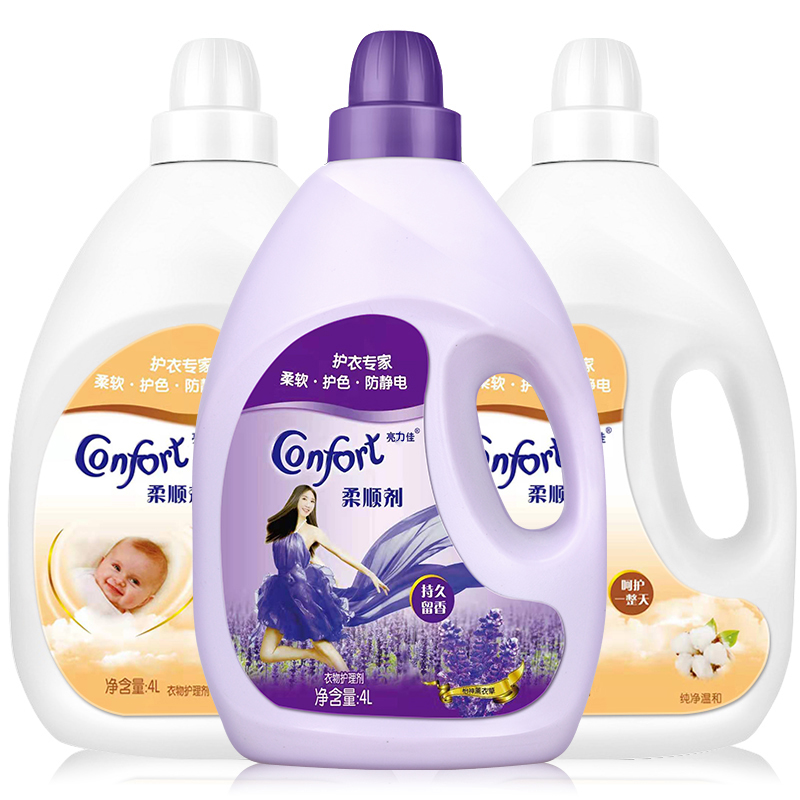 Lavender fragrance clothing softener 4L薰衣草衣物柔顺剂4L