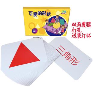 幼儿颜色识别卡片认识颜色儿童训练闪卡婴儿宝宝幼儿园早教色卡