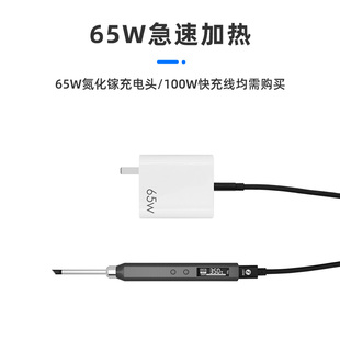极速T65智能电烙铁头可携式迷你电焊台数显小型维修恒温T12