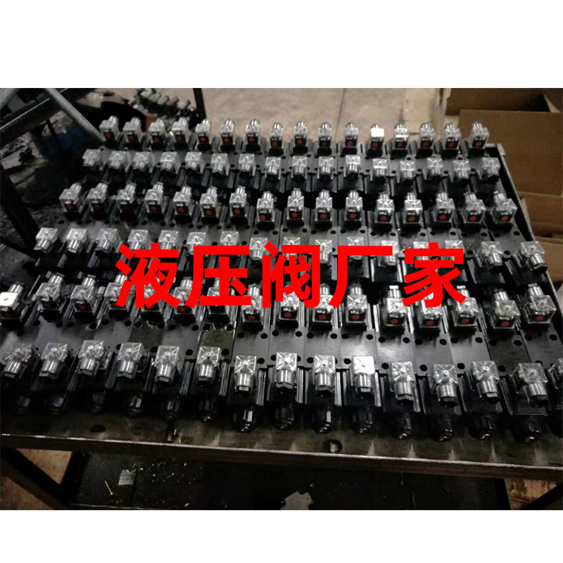 裁断机专用液压电磁换向阀G03-3C5/3C11/B11B-A240/D24-N现货包邮
