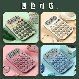 可爱学生计算器语音款会计专用计算机男女生高颜值办公用商务小型