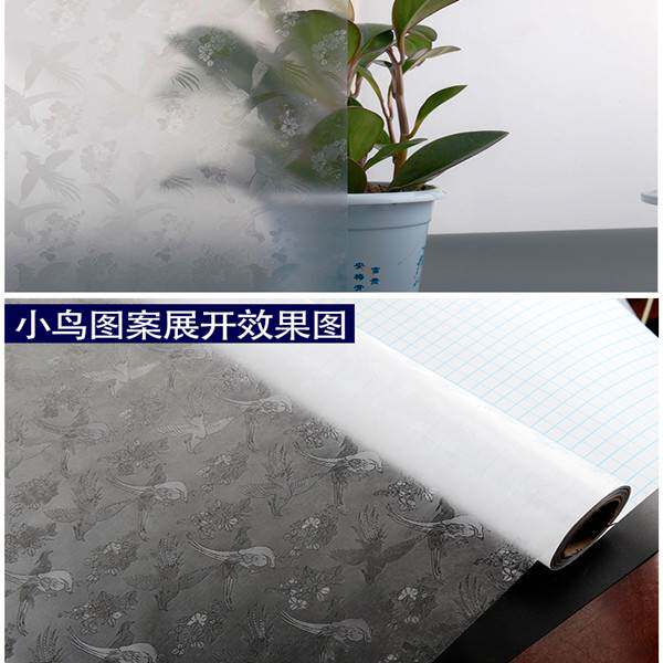 极速包邮45cm宽环保长10米自粘包书膜包书皮书纸透明防水书套磨砂