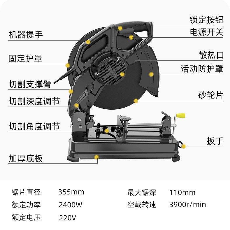 极速促CT7355钢材机多角度型材切割机大功率金属槽钢木材钢筋切割