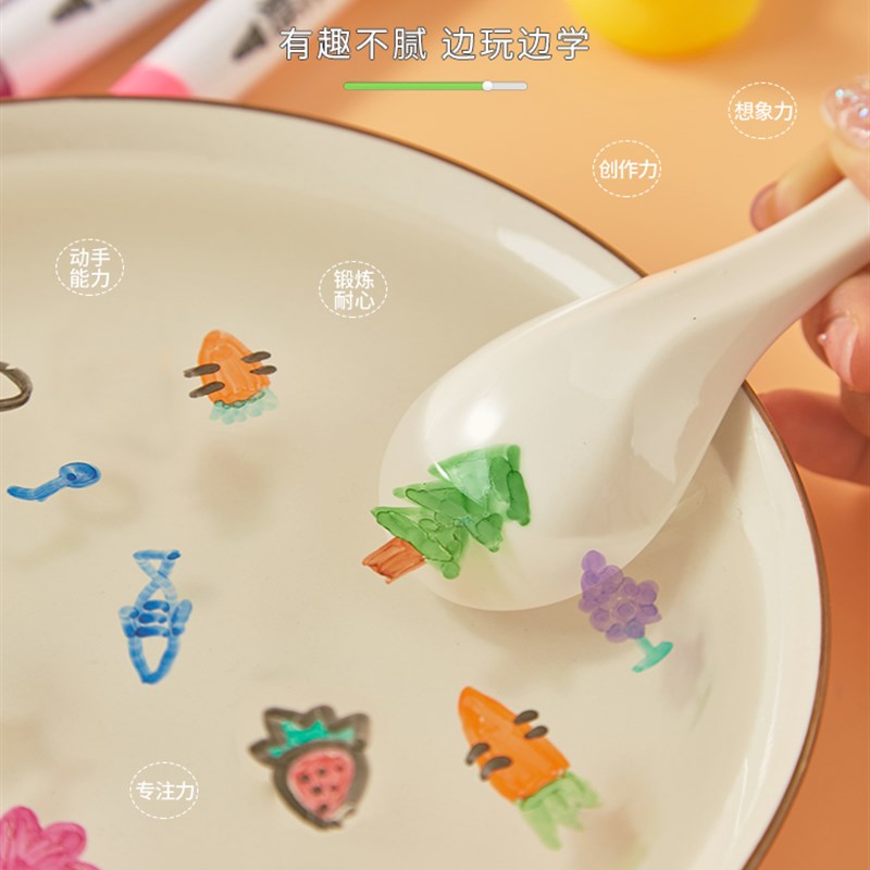 水拓画颜料儿童可水洗水上画画手指画套装手指浮水画水里浮液