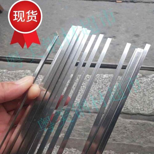极速新品小扁钢U 实心扁条2518 15U15 210 K38 415mm零切不锈钢板