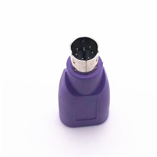 接口公转ps2转换器母插头电脑USB转接头接头圆头转转换紫色PS2鼠