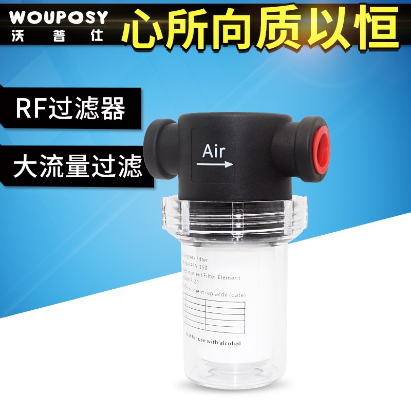 大流量真空过滤器RF-15/RF-20高精度负F压真空泵大流量分离过滤器