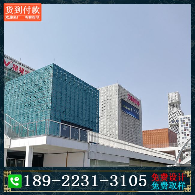 新品铝单板门头内外幕墙雕花冲穿孔镂空屏风异型弧形X拉弯装饰定