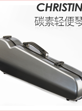 小提琴琴盒 VB14-44 银灰色小提琴盒子 玻璃纤维碳纤维 4/4尺寸