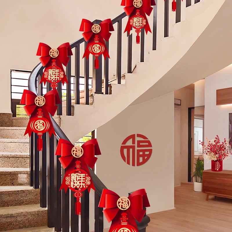 好货2025蛇年新年装饰挂件春节元旦氛围场景布置过年楼梯扶手挂饰