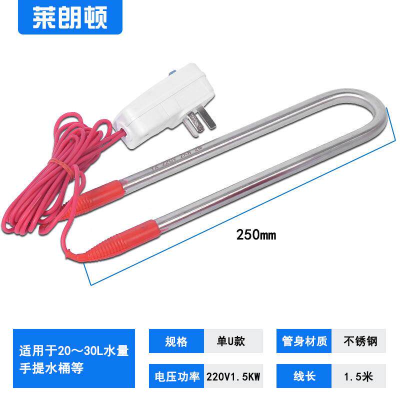 极速大功率烧水管热得快烧水棒工业加热棒水池水箱加热器潜水加热