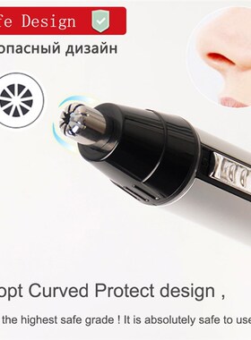 极速Rechargeable Nose Hair Trimmer Electric Removal Clipper