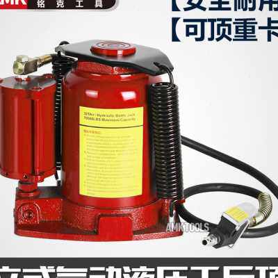 极速厂20吨车载液压立式气动千斤顶卡货车大车补换胎助力器油压汽