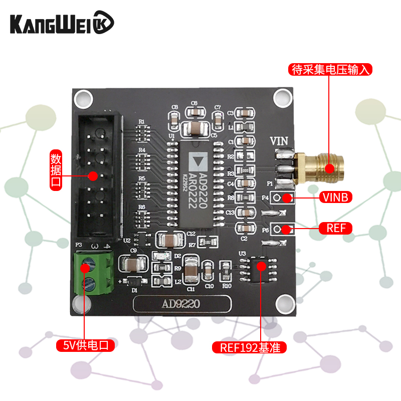模数转换器 数据采集模块 AD9220 12位ADC模块 10MSPS采样速率