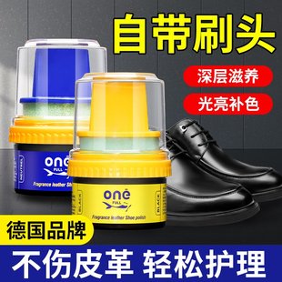 ONEFULL鞋油黑色无色皮鞋油男女通用擦鞋神器真皮保养油皮革护理