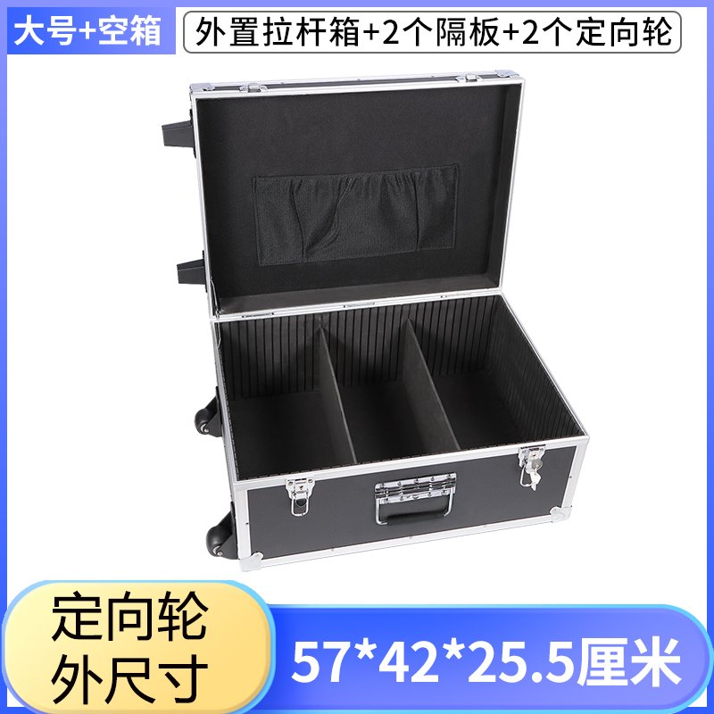 好货工具箱手提箱式拉杆重型可移动工具箱货车航空铝合金大号轮子