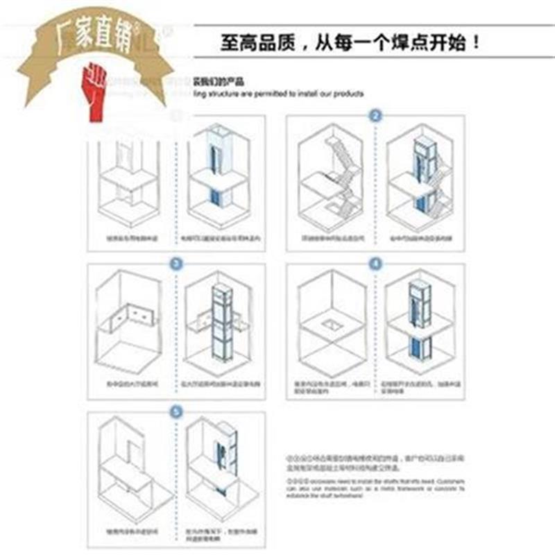 好货新品家用电梯别墅lk电梯室外电梯液压升降电梯R二层三.层四层