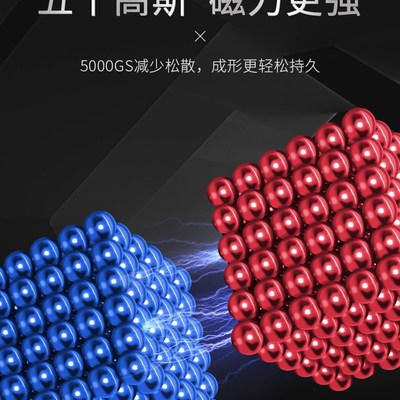 巴克球1000颗八克球磁铁磁铁磁力球珠魔力珠益智10000000颗便宜