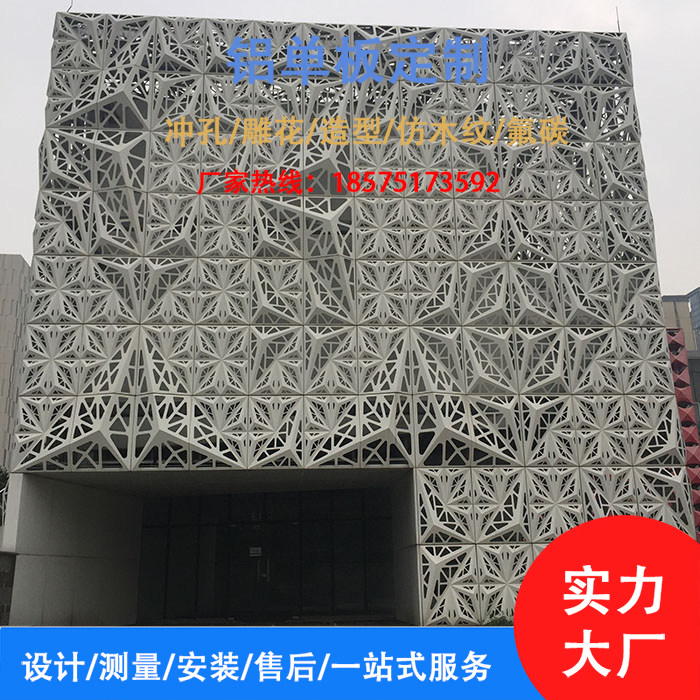 极速柱冲墙背景墙装饰镂造包孔u氟门铝板纹碳木头悬吊式天花板幕