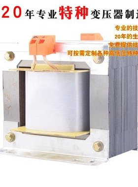 BK-3000VA单相隔S离变压器380V变220V转12V 24V机床控制变压器3KW