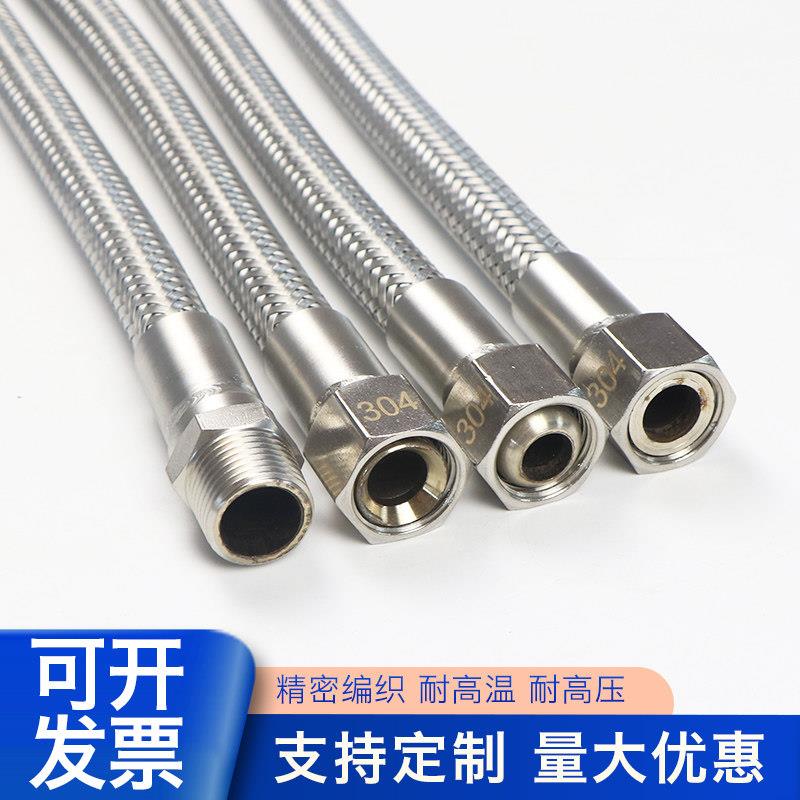 304不锈钢波纹管高温高压金属软管蒸汽管4分6分1寸编织网工业软管