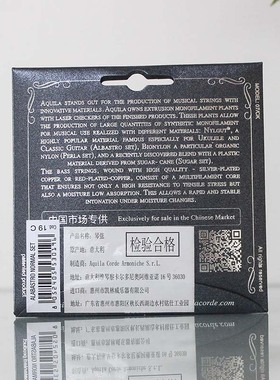 意大利阿奎拉Alabastro Series古典k吉他尼龙琴弦一套六根