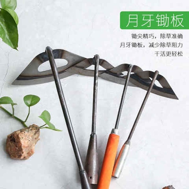 锄草大锄头农具种菜两用全钢除草专用小空心漏土薅锄轻巧除草神器