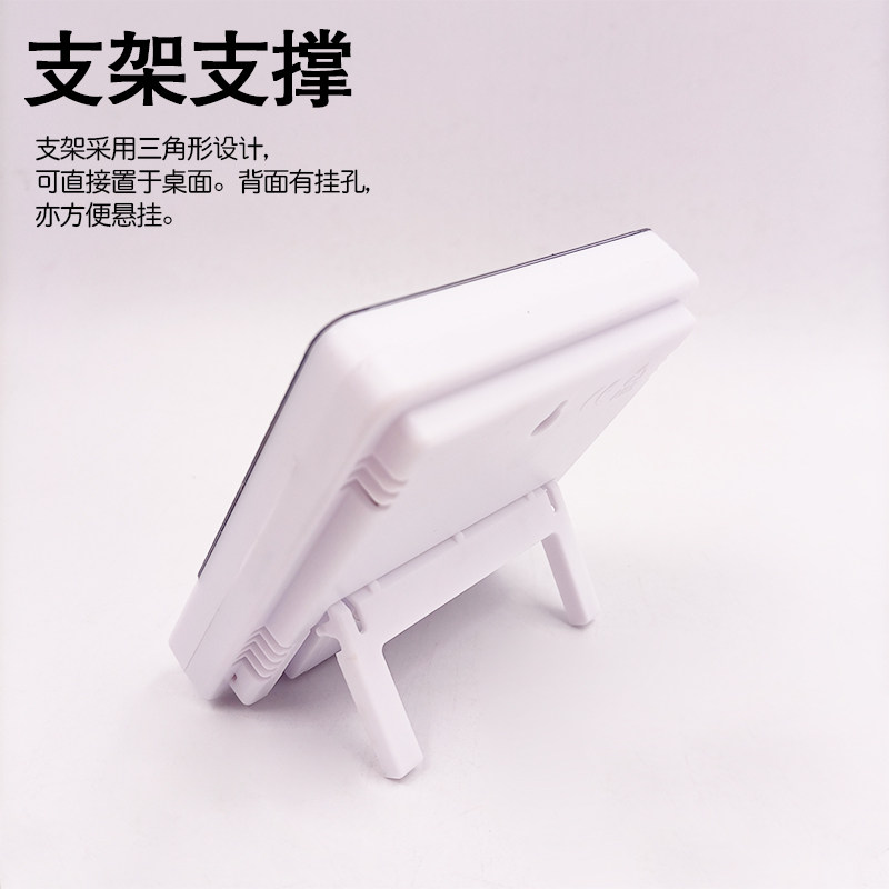 好货温湿度计家用工业药店婴儿房室内温度湿度测量可挂式数显温湿