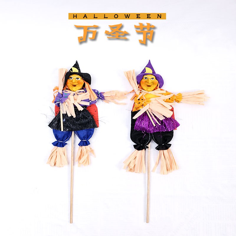 好货万圣节巫婆女孩稻草人戴帽场景布置氛围道具酒吧商场橱窗装饰